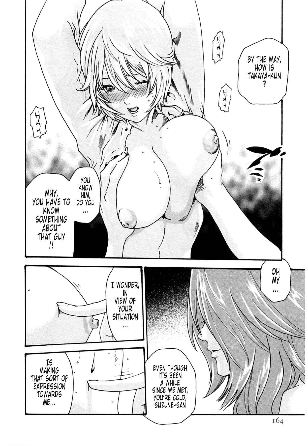 Page 6 Chapter 16 Kisei Juui Suzune