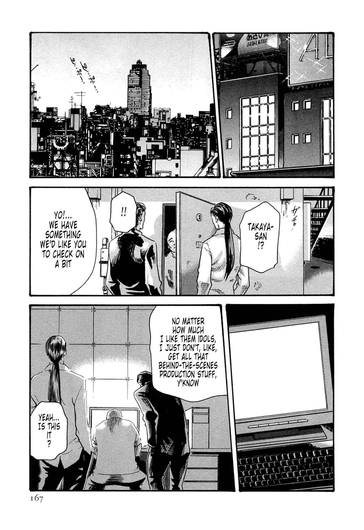 Page 9 Chapter 16 Kisei Juui Suzune