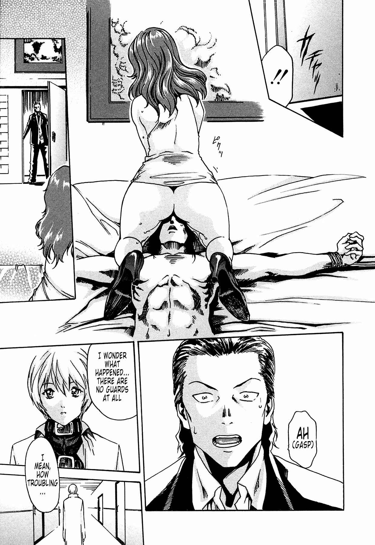 Page 21 Chapter 8 Kisei Juui Suzune