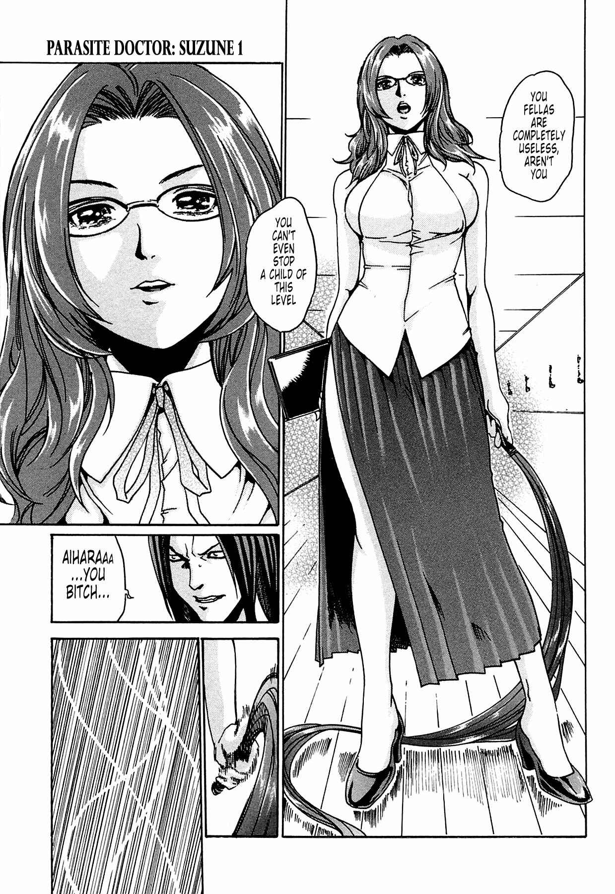 Page 7 Chapter 8 Kisei Juui Suzune