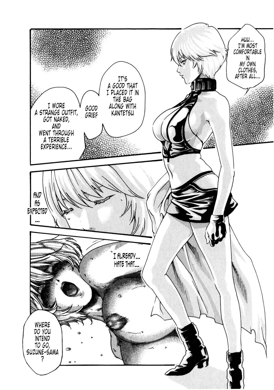 Page 16 Chapter 40 Kisei Juui Suzune