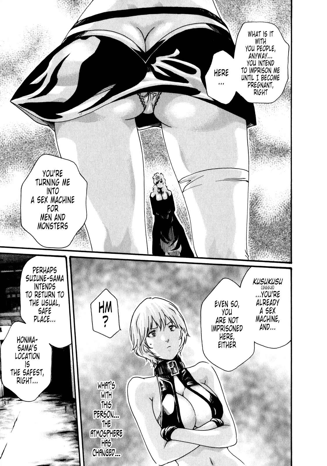 Page 17 Chapter 40 Kisei Juui Suzune