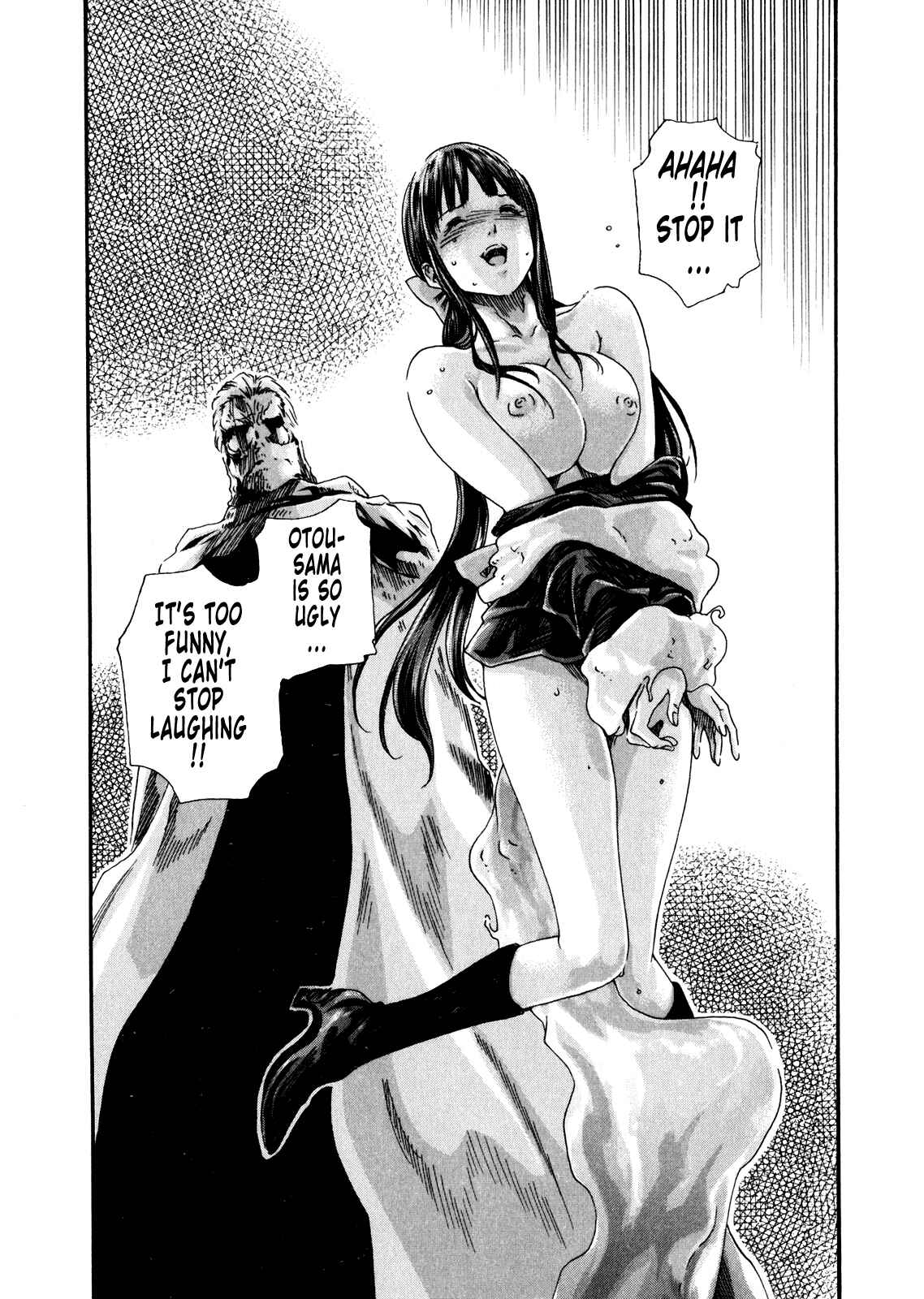 Page 3 Chapter 40 Kisei Juui Suzune