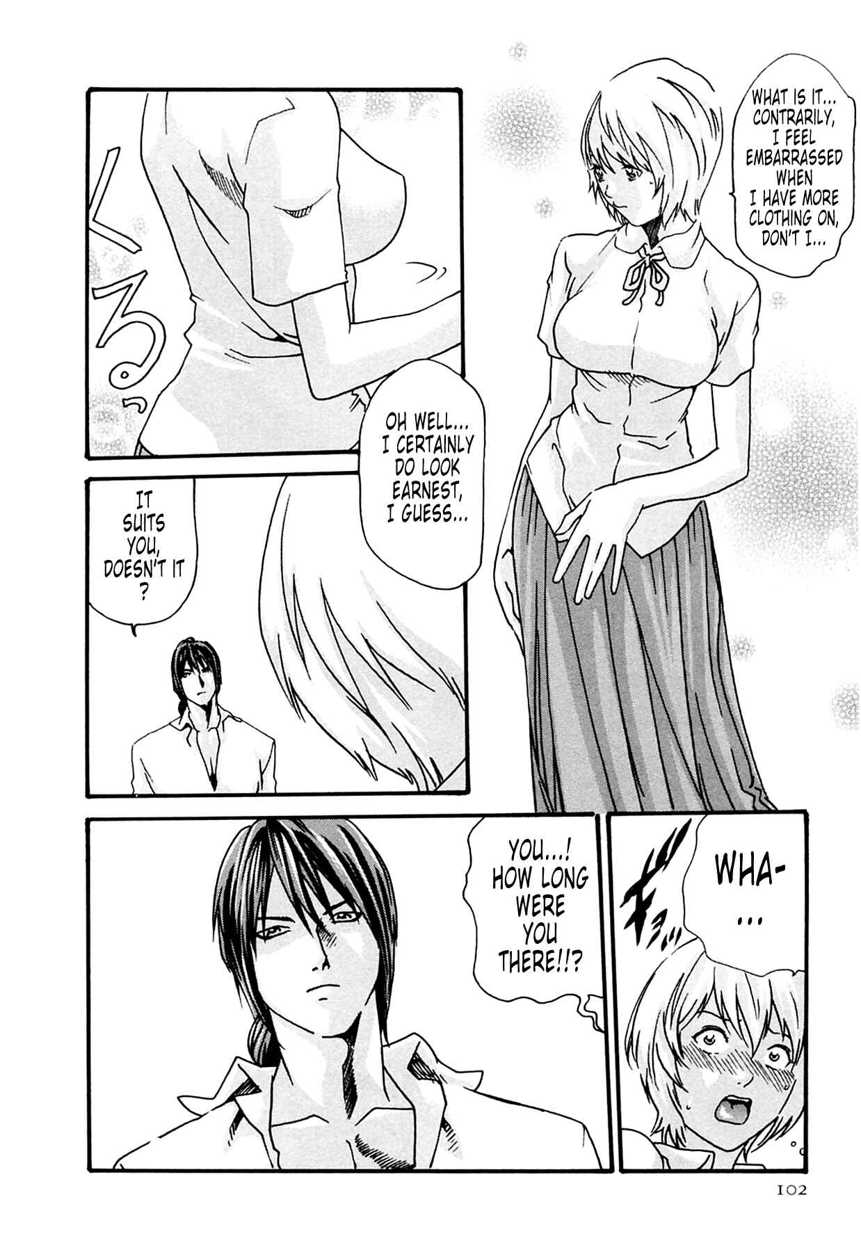 Page 16 Chapter 13 Kisei Juui Suzune
