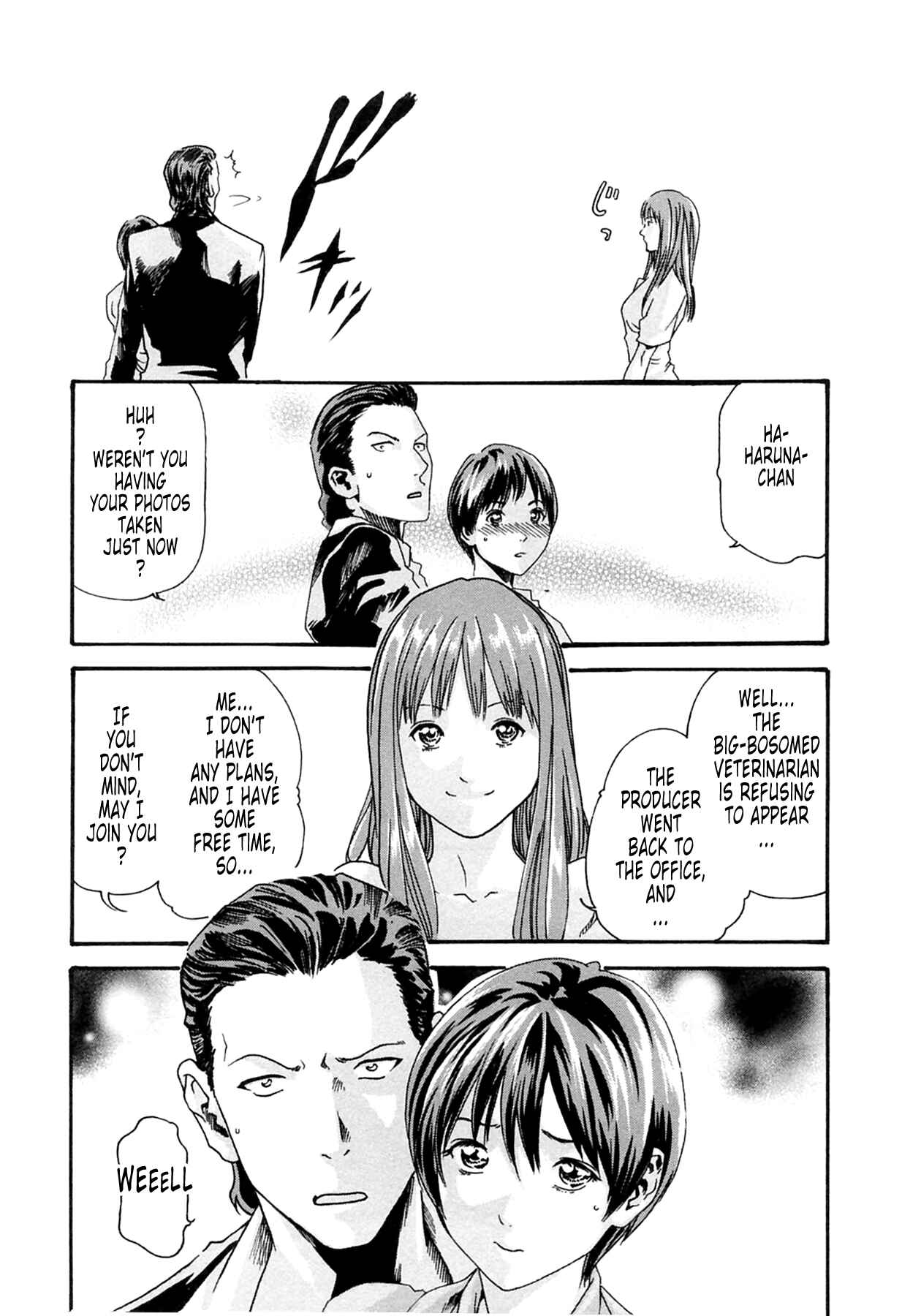 Page 5 Chapter 13 Kisei Juui Suzune