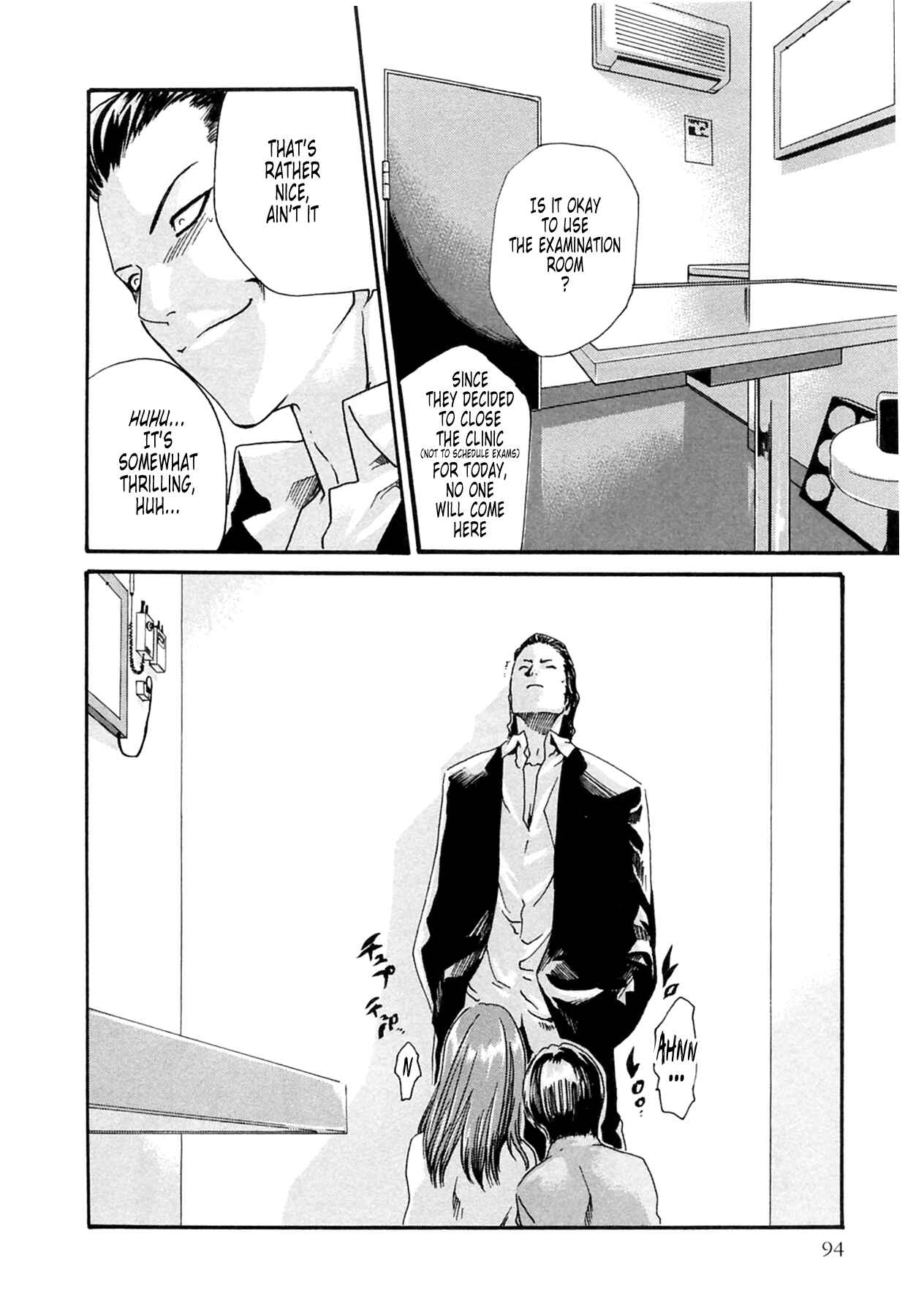 Page 8 Chapter 13 Kisei Juui Suzune