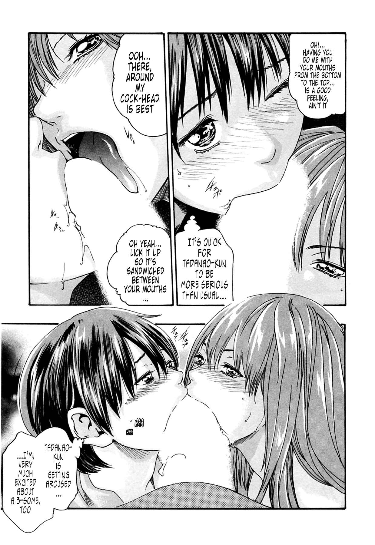 Page 9 Chapter 13 Kisei Juui Suzune