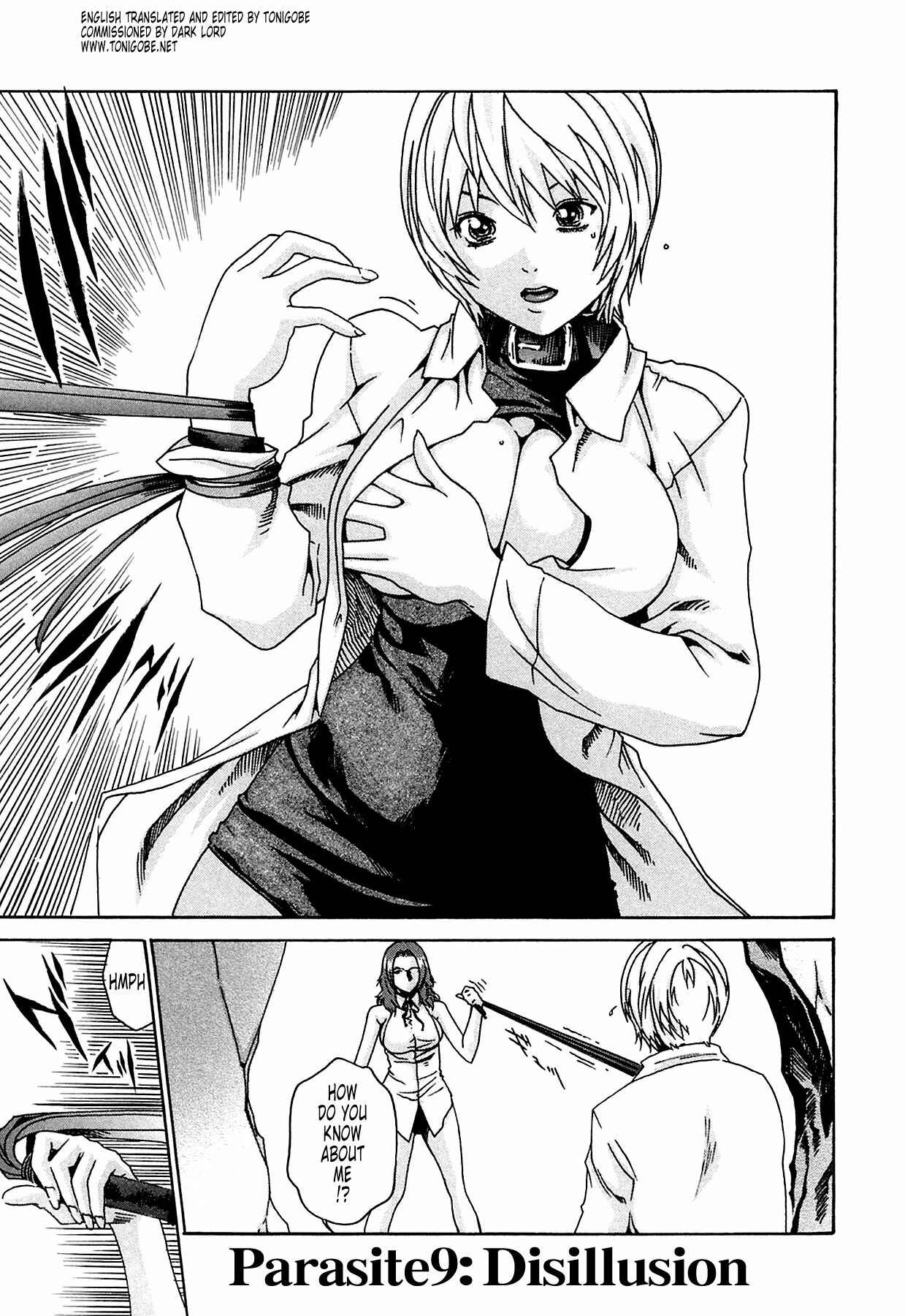 Page 1 Chapter 9 Kisei Juui Suzune