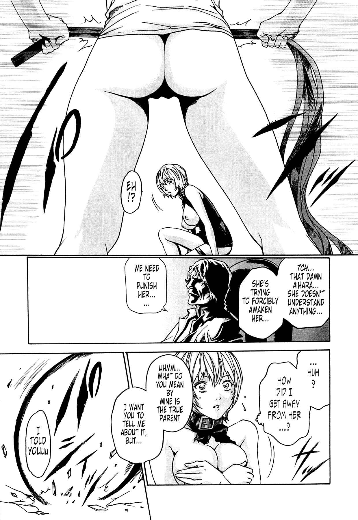 Page 13 Chapter 9 Kisei Juui Suzune