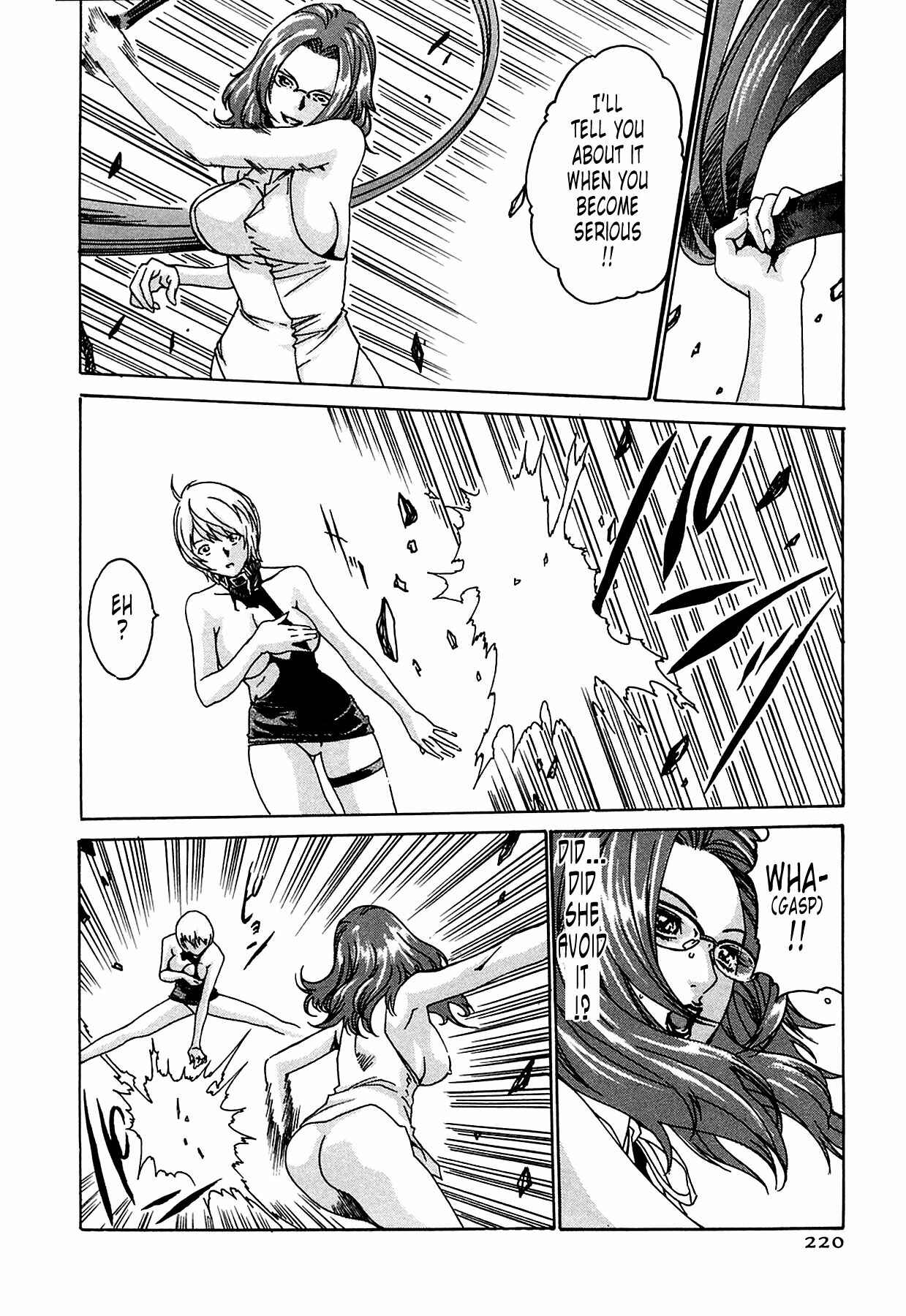Page 14 Chapter 9 Kisei Juui Suzune
