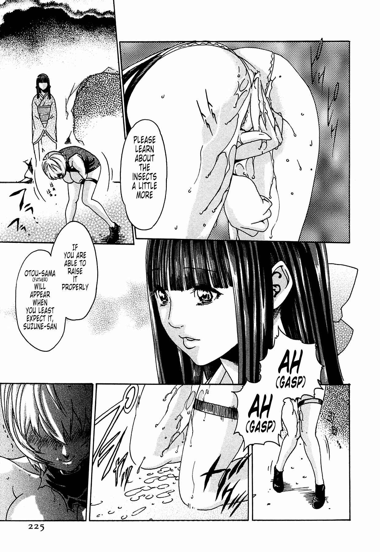 Page 19 Chapter 9 Kisei Juui Suzune