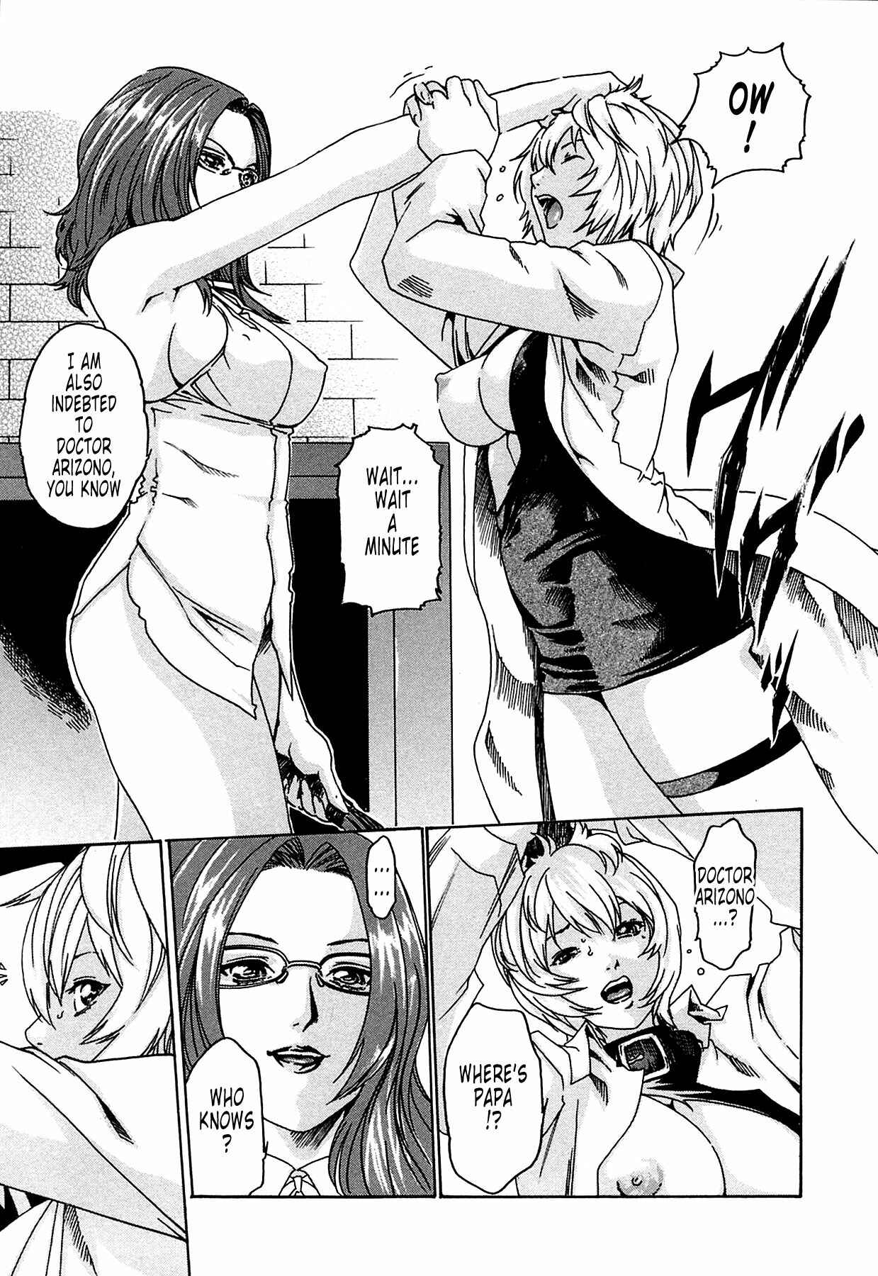 Page 3 Chapter 9 Kisei Juui Suzune