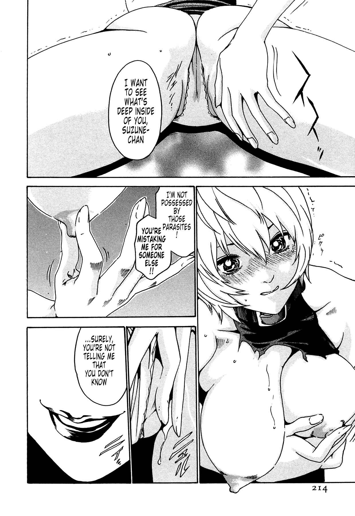Page 8 Chapter 9 Kisei Juui Suzune