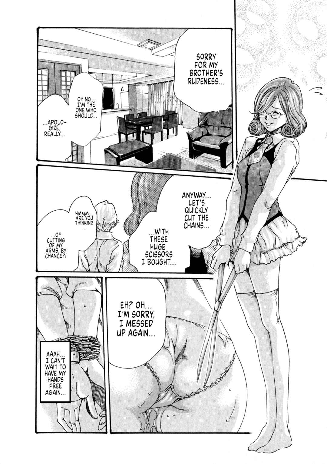 Page 11 Chapter 46 Kisei Juui Suzune