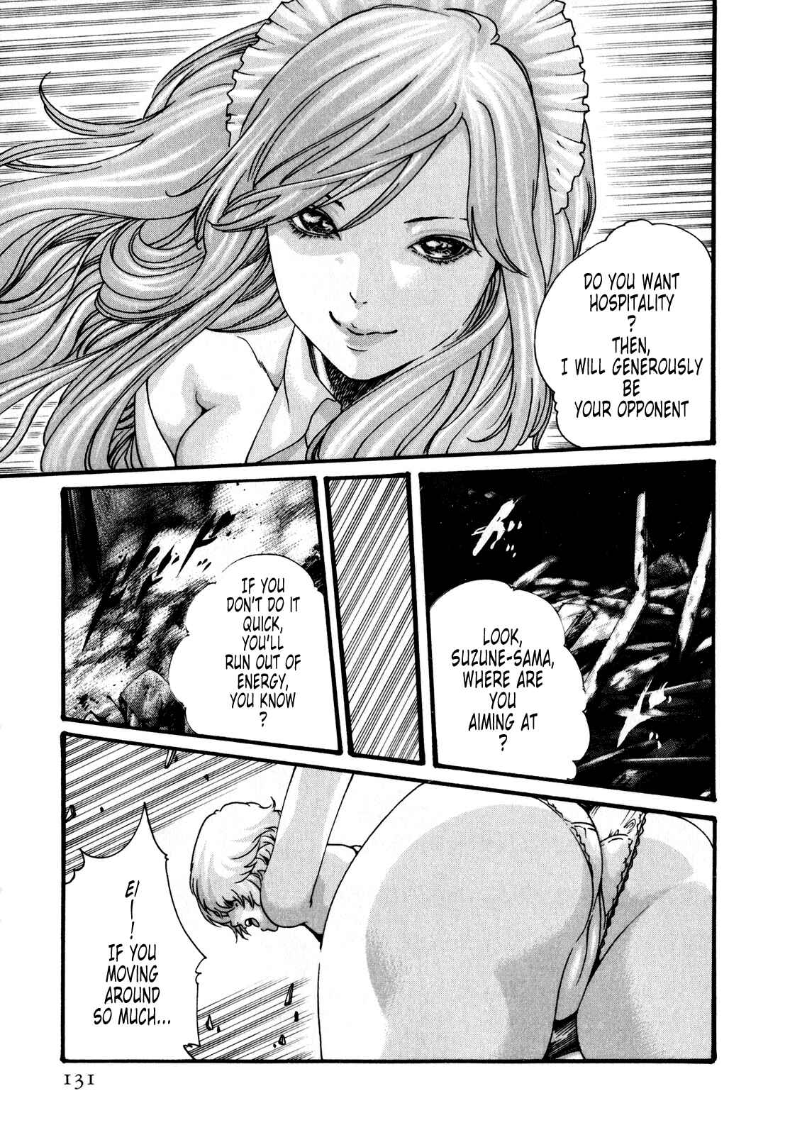Page 11 Chapter 41 Kisei Juui Suzune