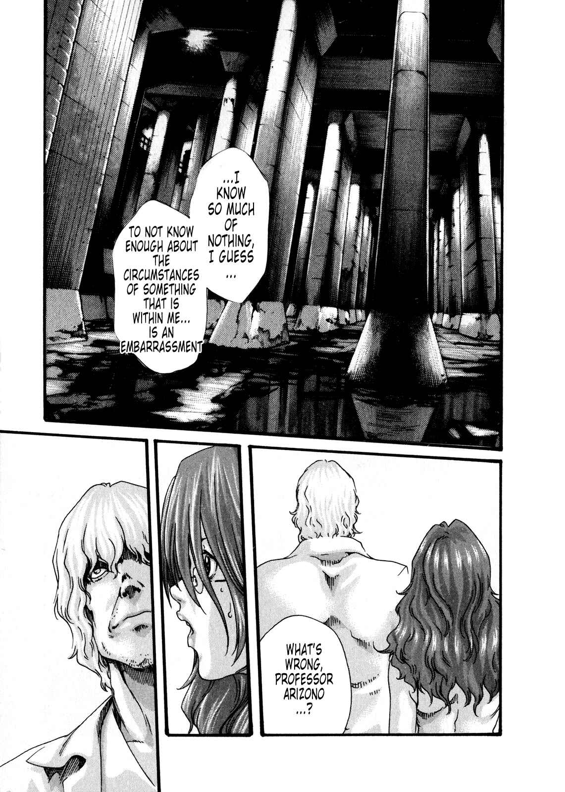 Page 3 Chapter 41 Kisei Juui Suzune