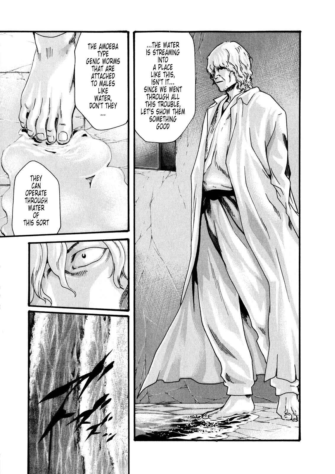 Page 5 Chapter 41 Kisei Juui Suzune