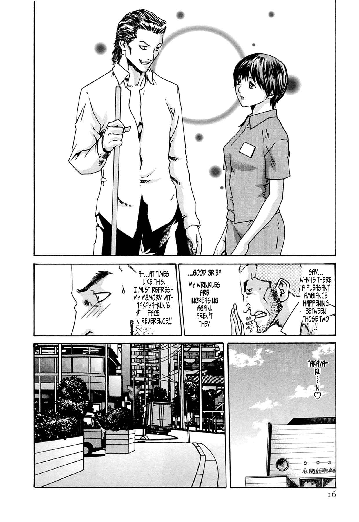 Page 16 Chapter 10 Kisei Juui Suzune