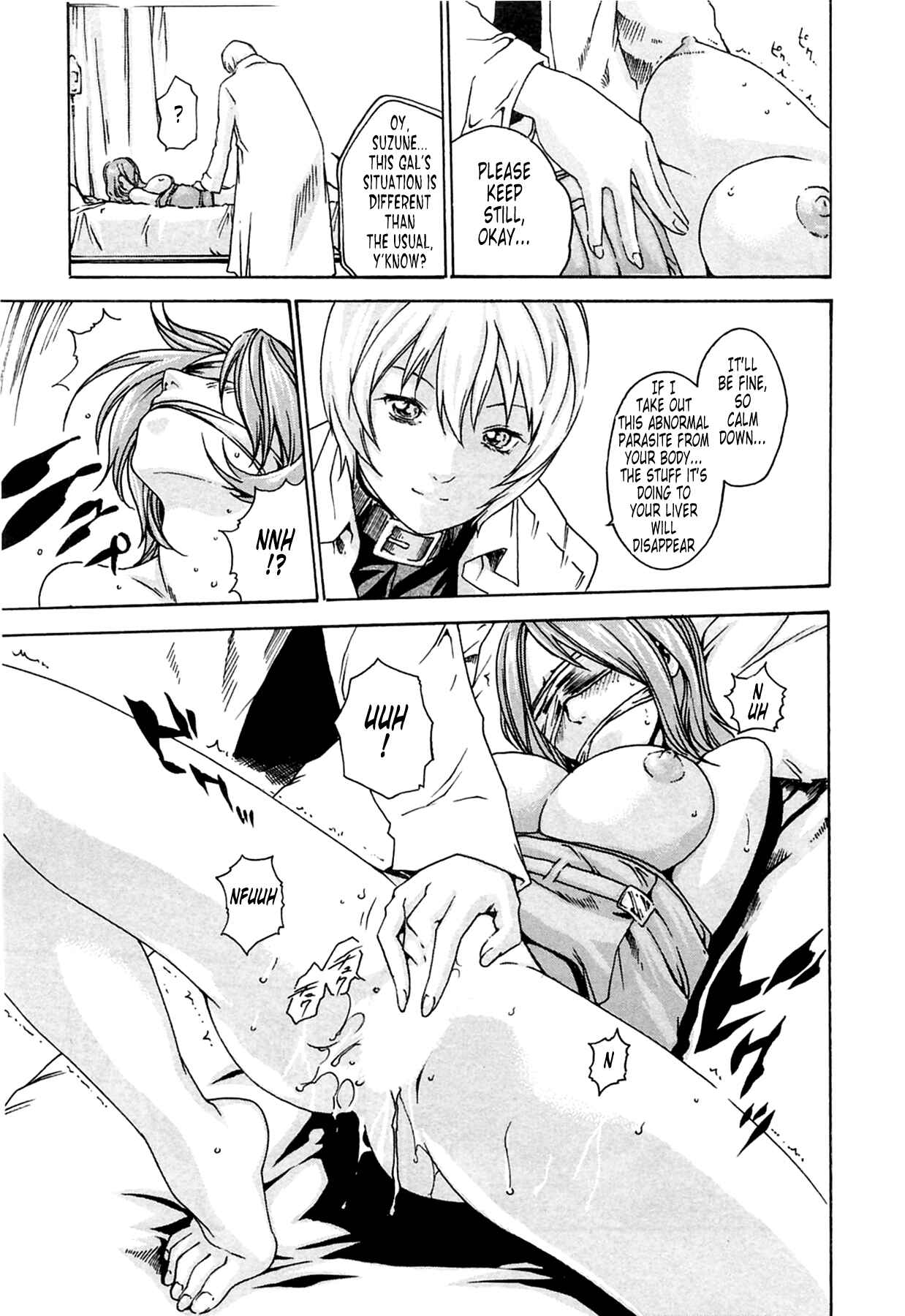 Page 19 Chapter 10 Kisei Juui Suzune