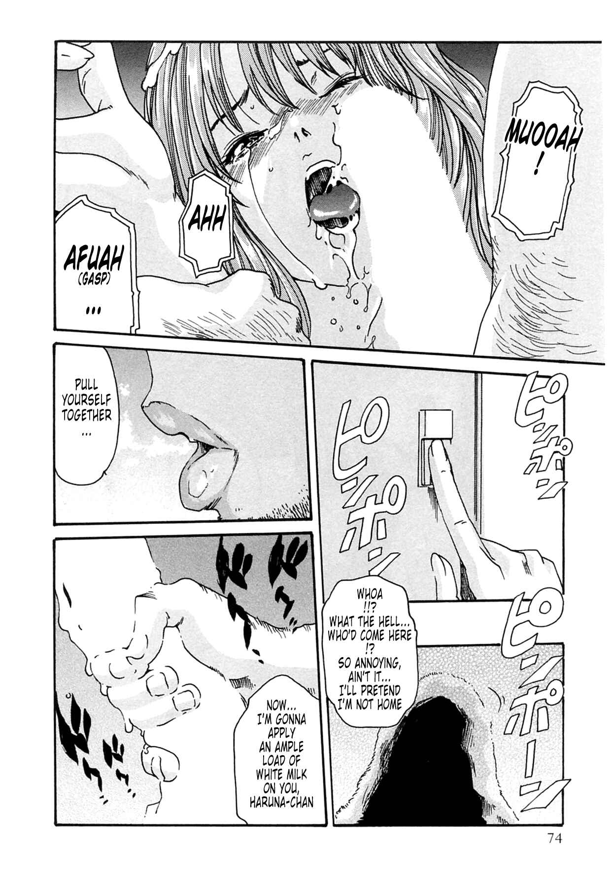 Page 10 Chapter 12 Kisei Juui Suzune