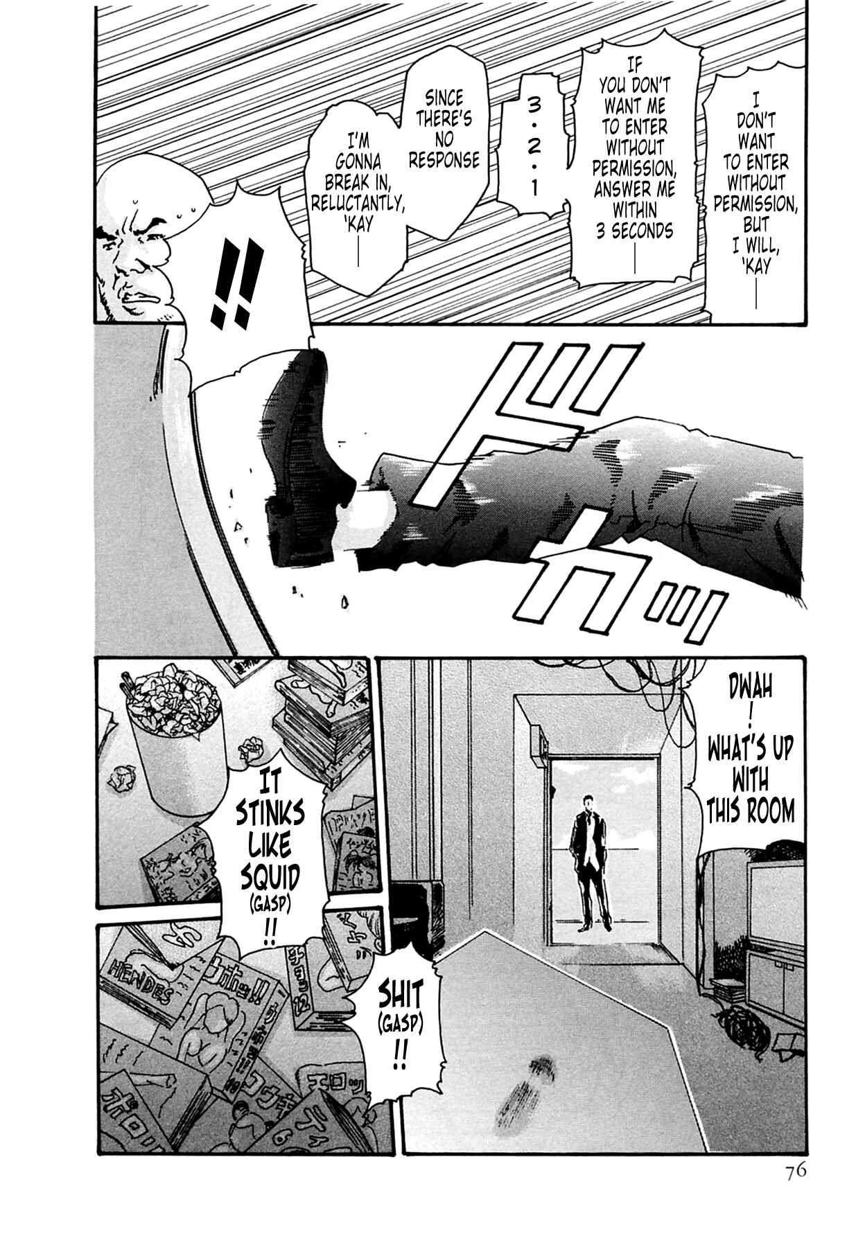 Page 12 Chapter 12 Kisei Juui Suzune