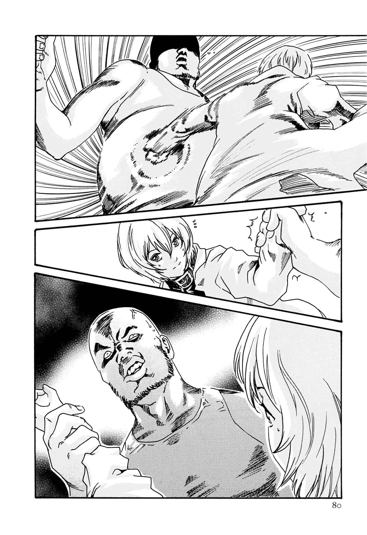 Page 16 Chapter 12 Kisei Juui Suzune