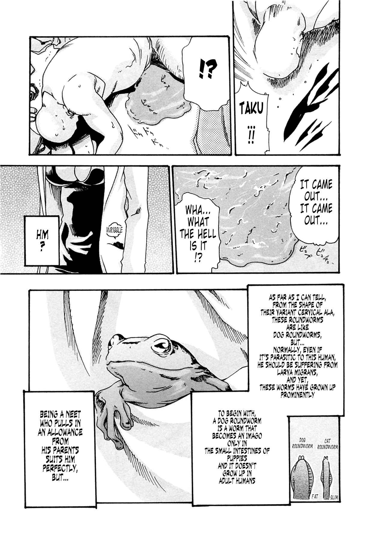 Page 19 Chapter 12 Kisei Juui Suzune