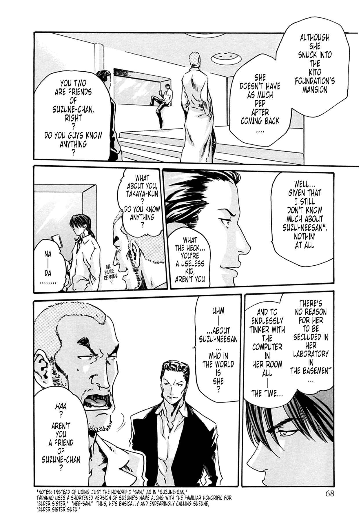 Page 4 Chapter 12 Kisei Juui Suzune