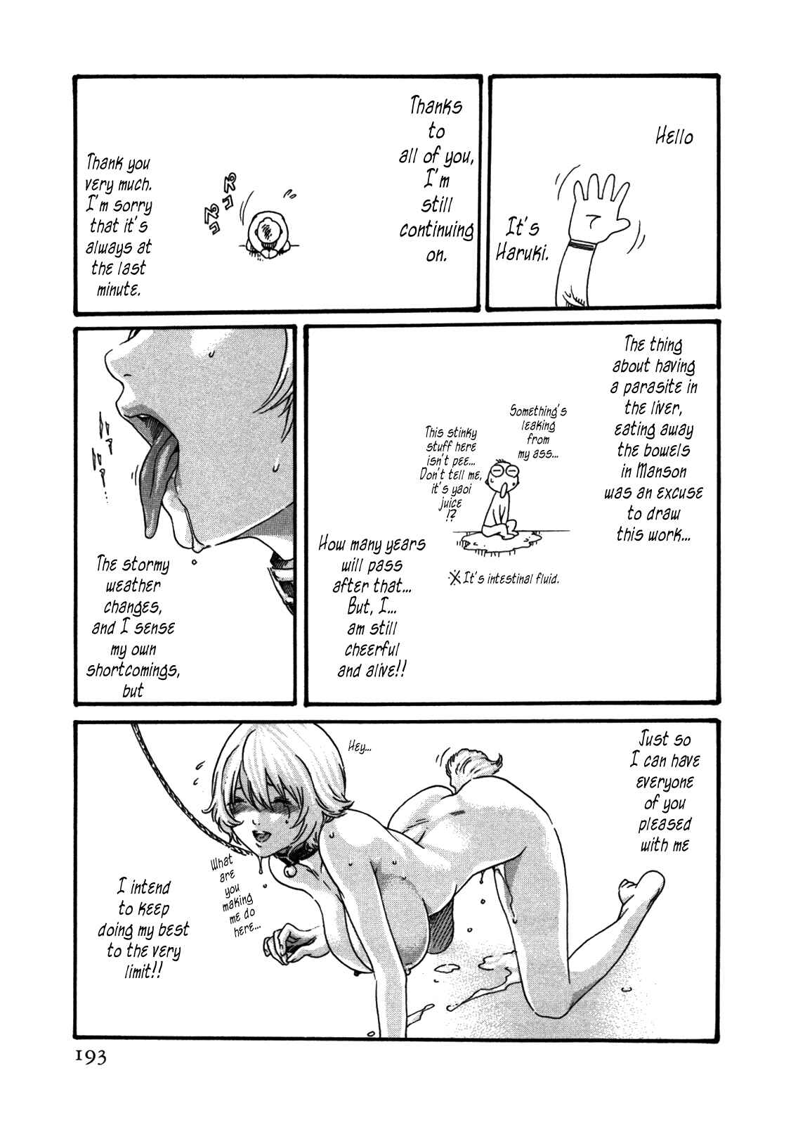 Page 1 Chapter 35.5 Kisei Juui Suzune