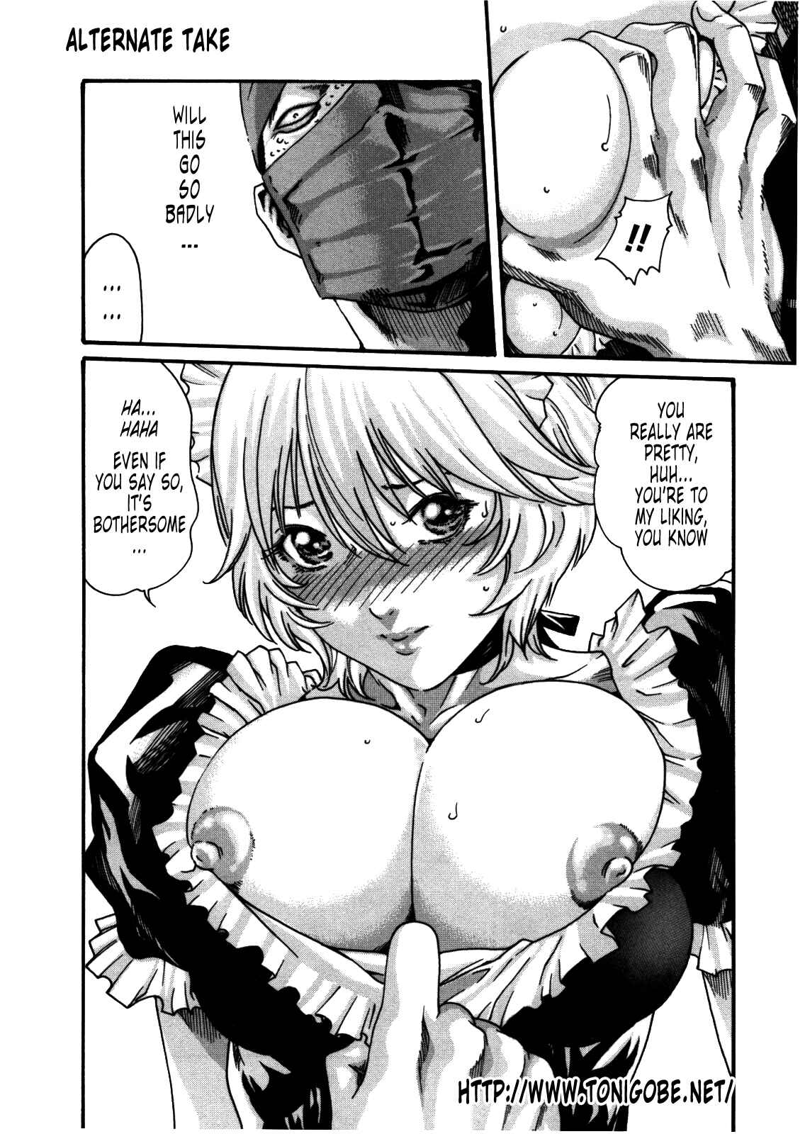 Page 6 Chapter 35.5 Kisei Juui Suzune