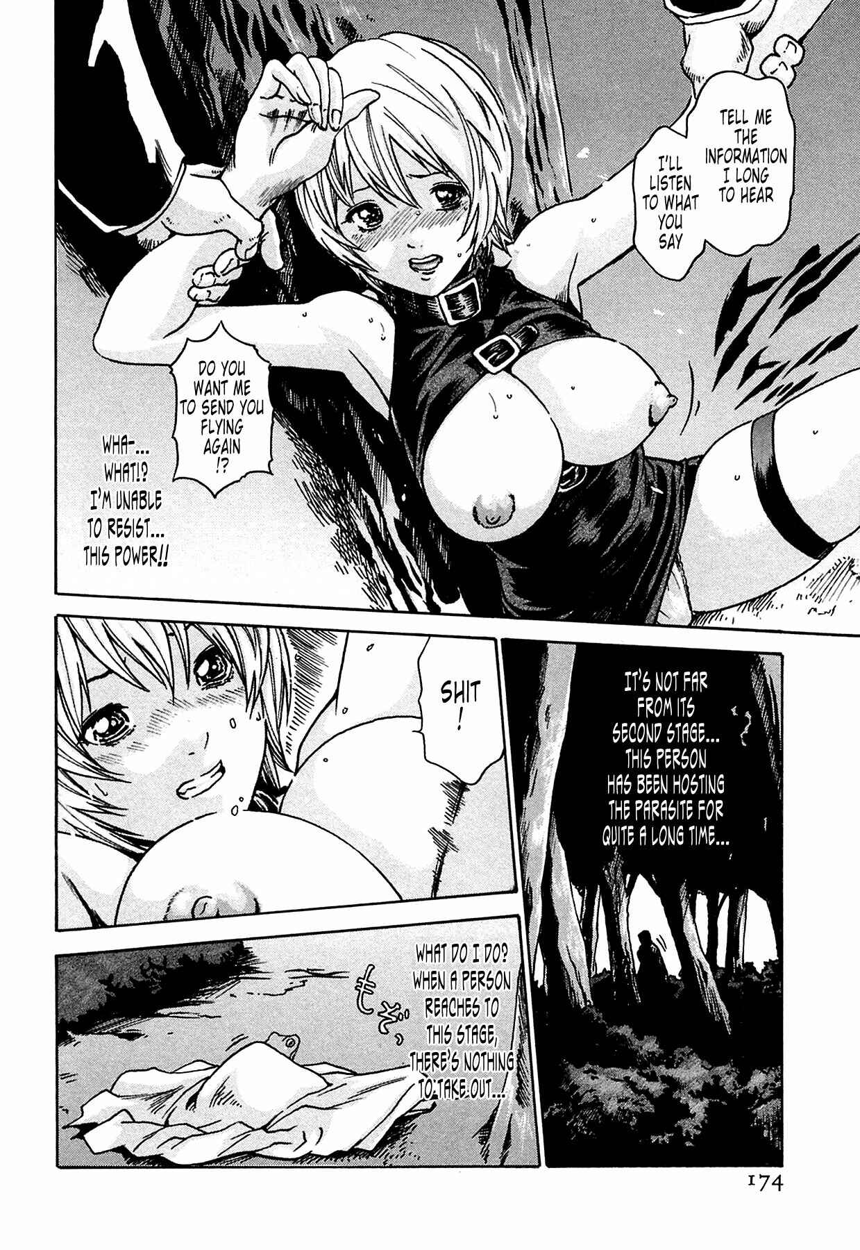 Page 16 Chapter 7 Kisei Juui Suzune