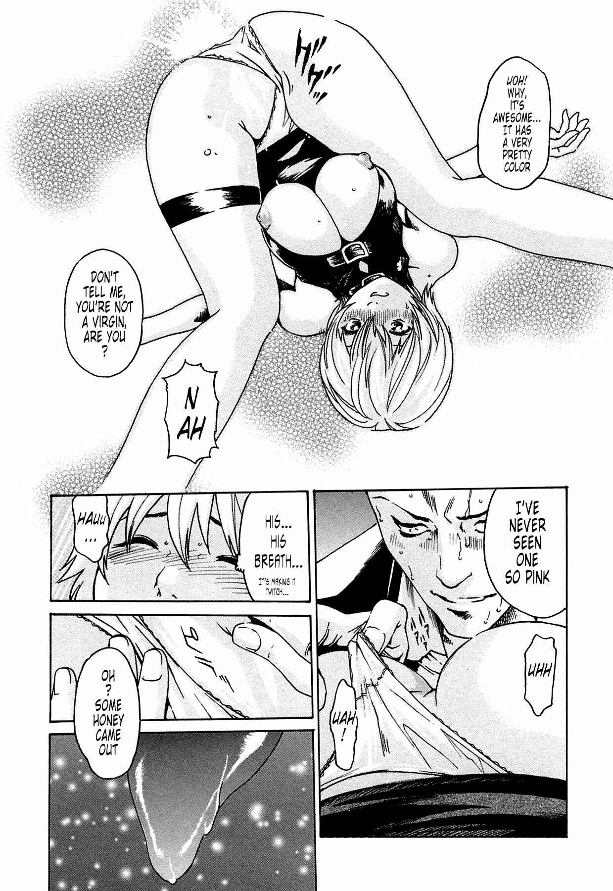 Page 19 Chapter 7 Kisei Juui Suzune