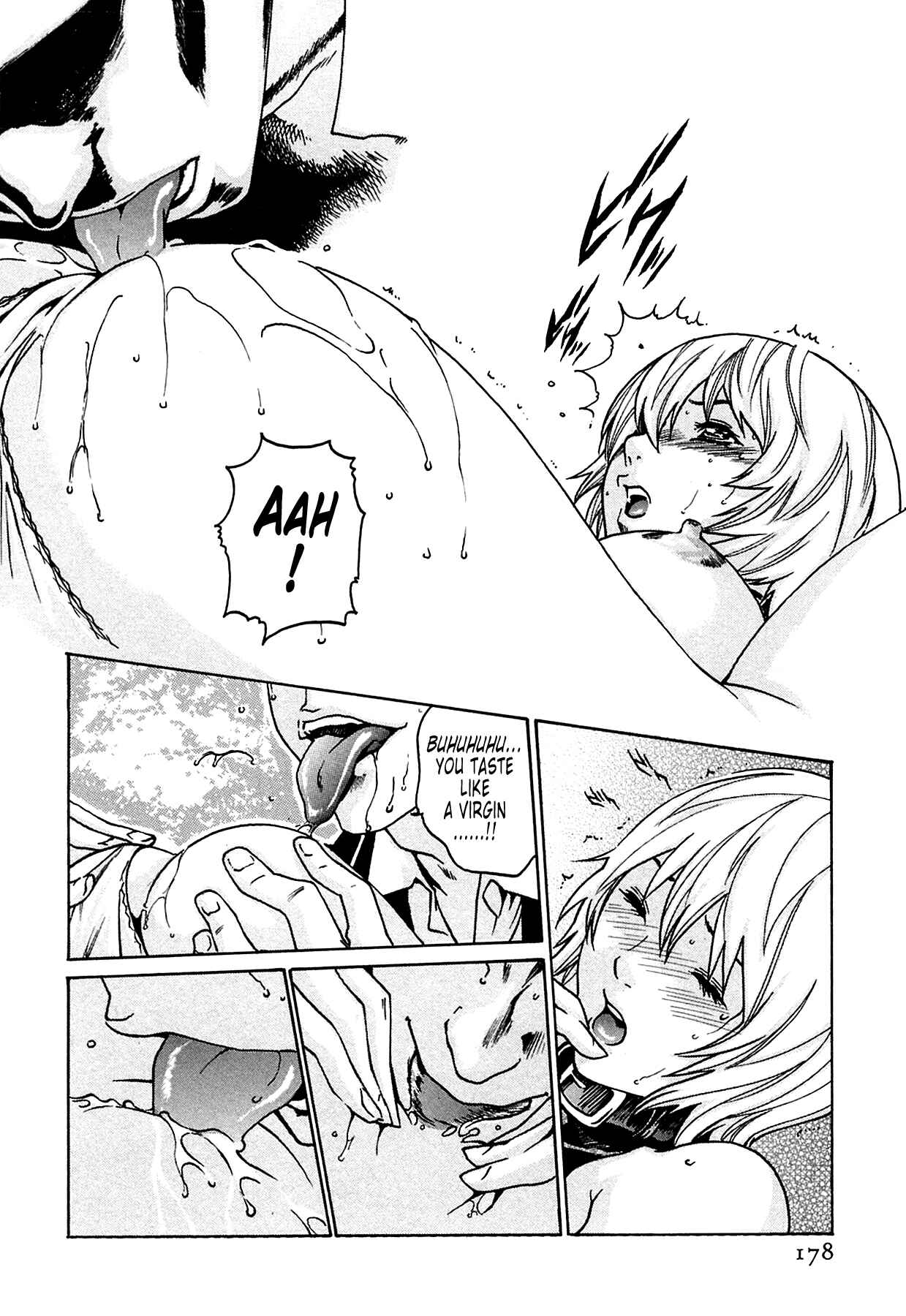 Page 20 Chapter 7 Kisei Juui Suzune