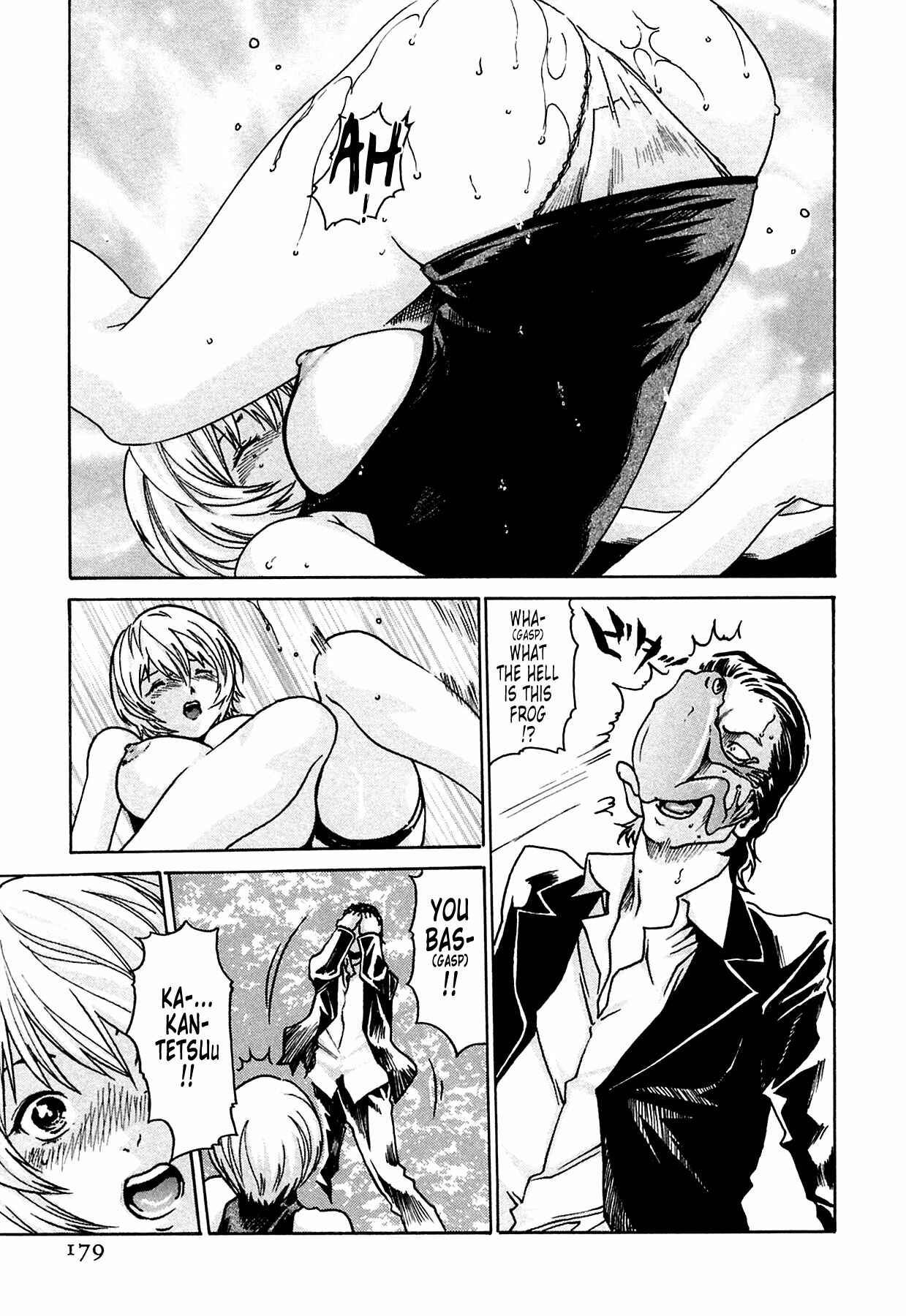 Page 21 Chapter 7 Kisei Juui Suzune