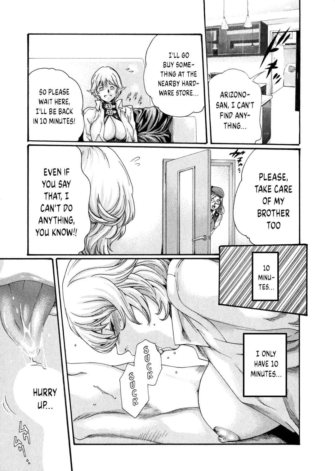Page 12 Chapter 45 Kisei Juui Suzune