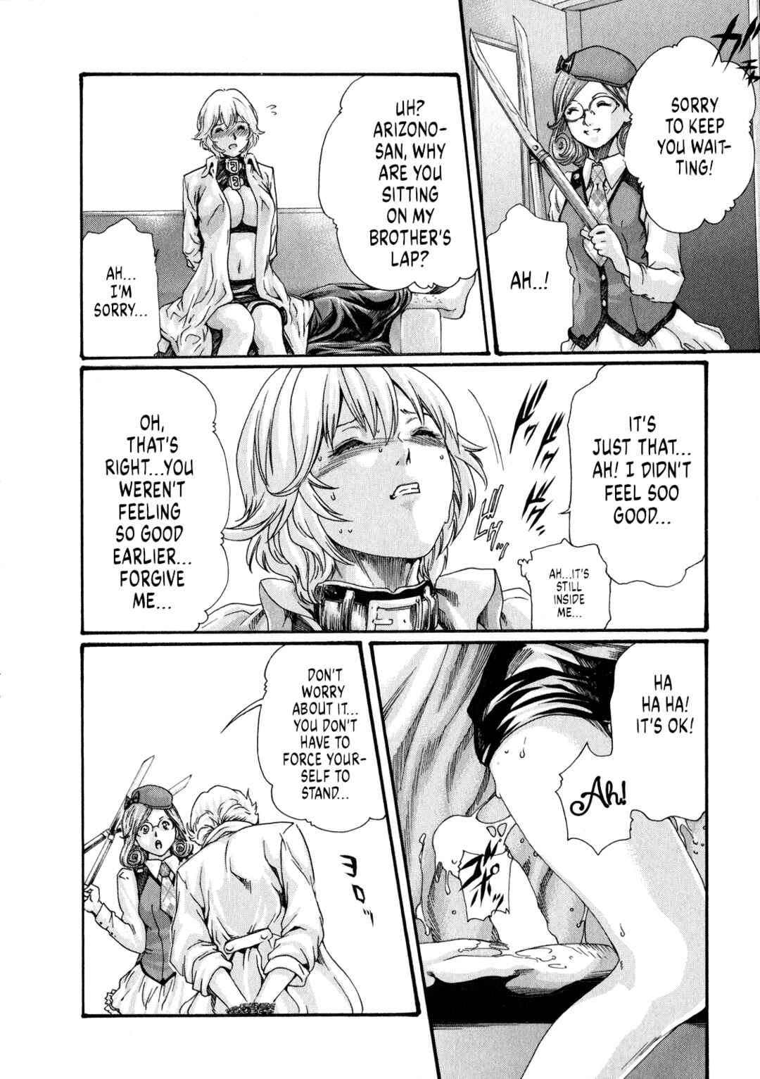 Page 19 Chapter 45 Kisei Juui Suzune