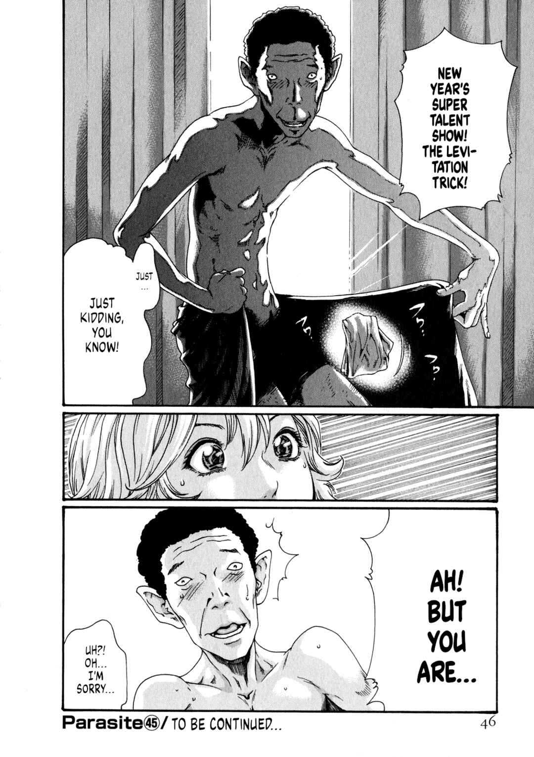 Page 21 Chapter 45 Kisei Juui Suzune
