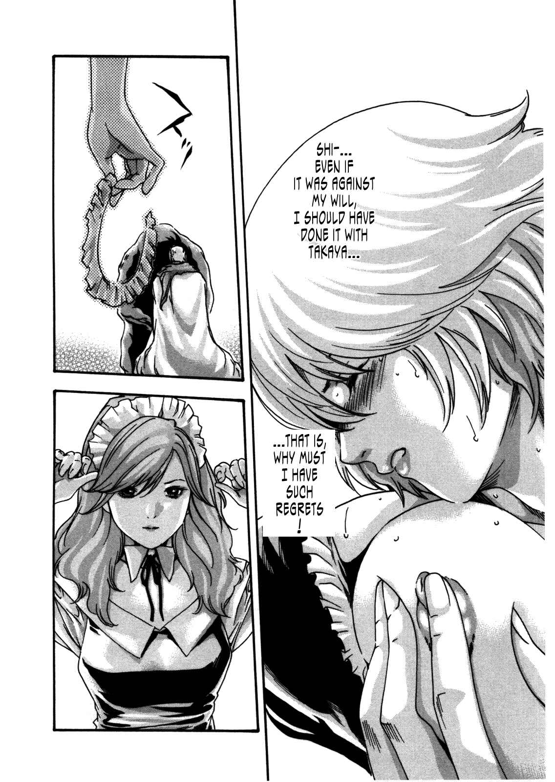 Page 12 Chapter 35 Kisei Juui Suzune