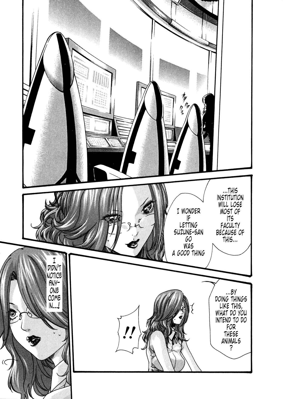 Page 17 Chapter 38 Kisei Juui Suzune