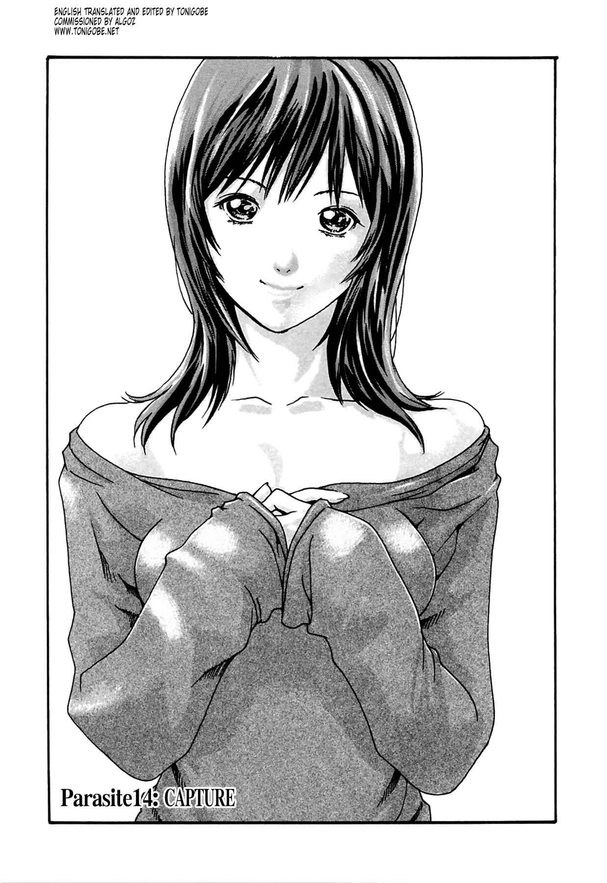 Page 1 Chapter 14 Kisei Juui Suzune