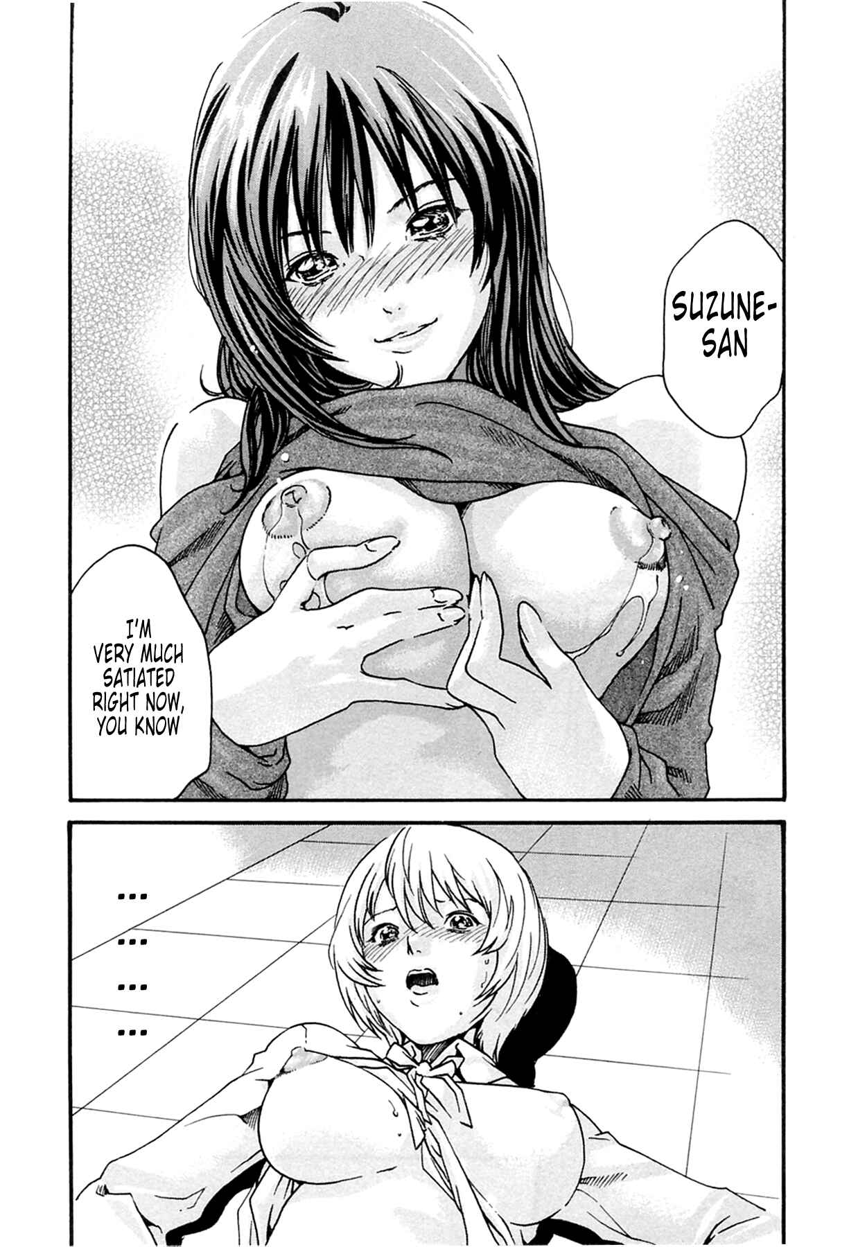 Page 16 Chapter 14 Kisei Juui Suzune