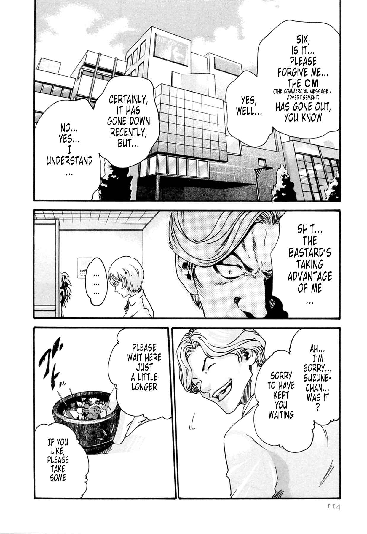 Page 4 Chapter 14 Kisei Juui Suzune