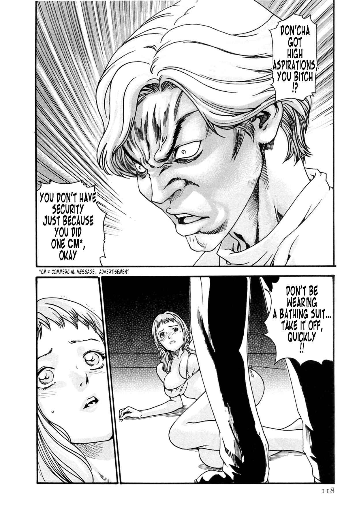 Page 8 Chapter 14 Kisei Juui Suzune
