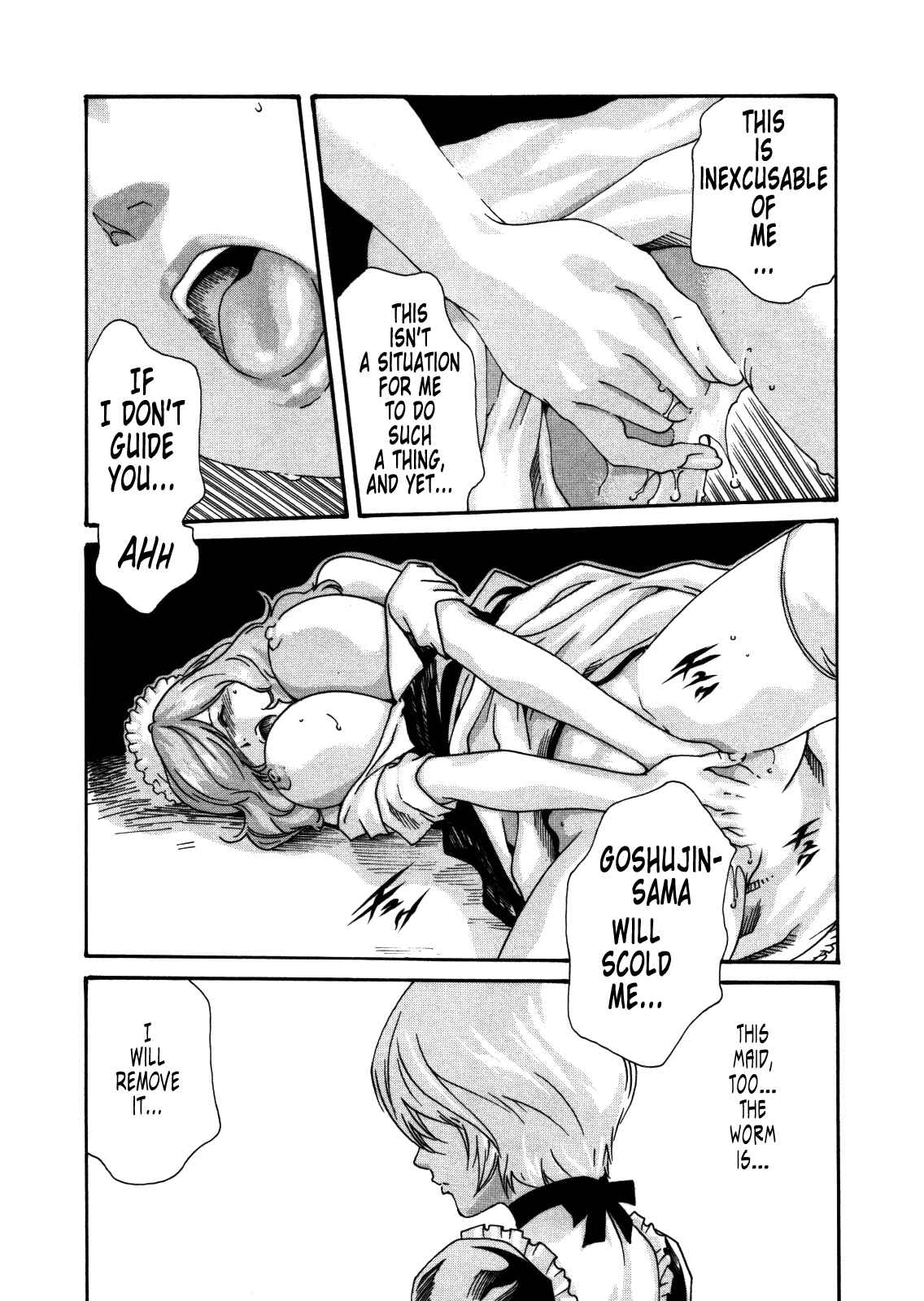 Page 15 Chapter 29 Kisei Juui Suzune