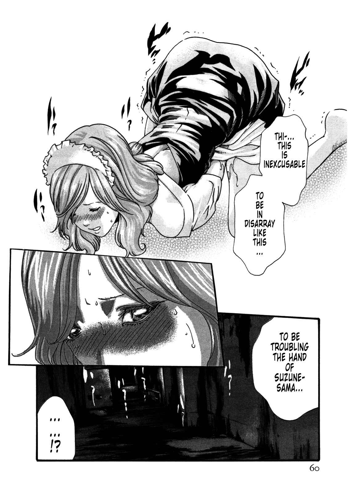 Page 18 Chapter 29 Kisei Juui Suzune