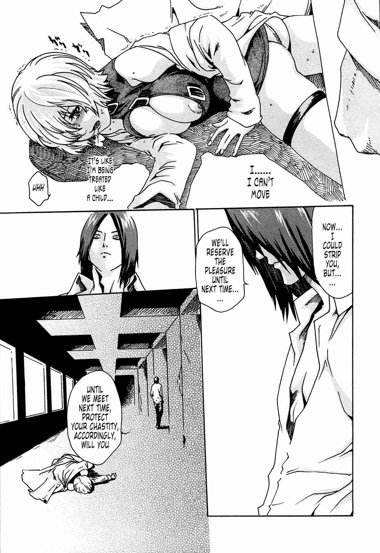 Page 23 Chapter 5 Kisei Juui Suzune