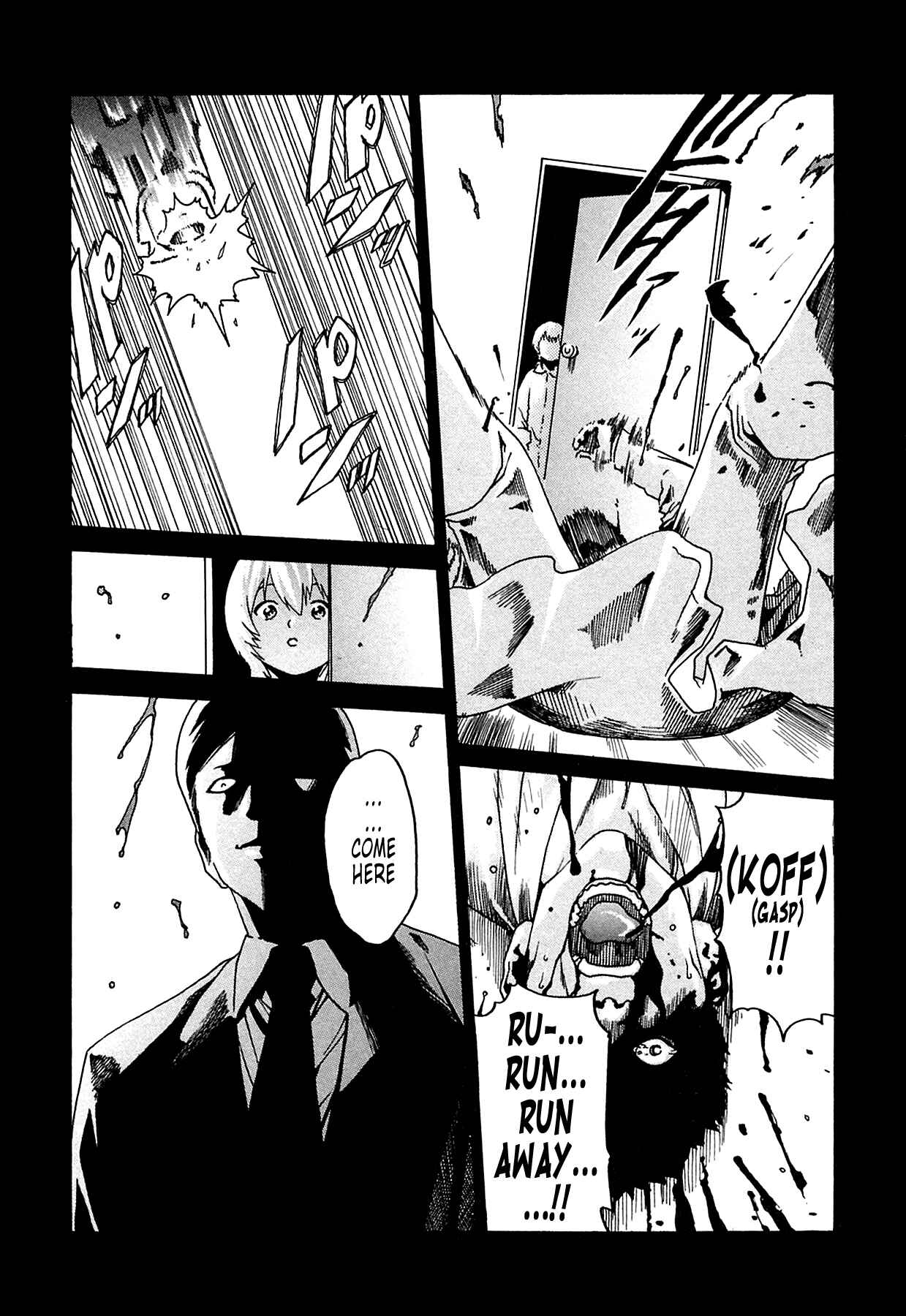 Page 4 Chapter 5 Kisei Juui Suzune