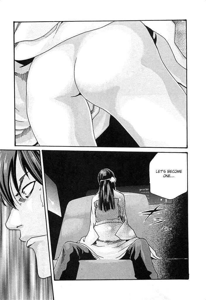 Page 11 Chapter 18 Kisei Juui Suzune
