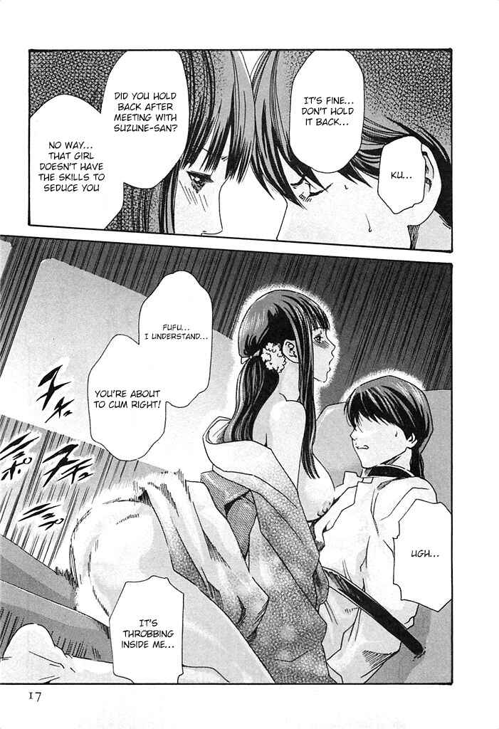Page 13 Chapter 18 Kisei Juui Suzune