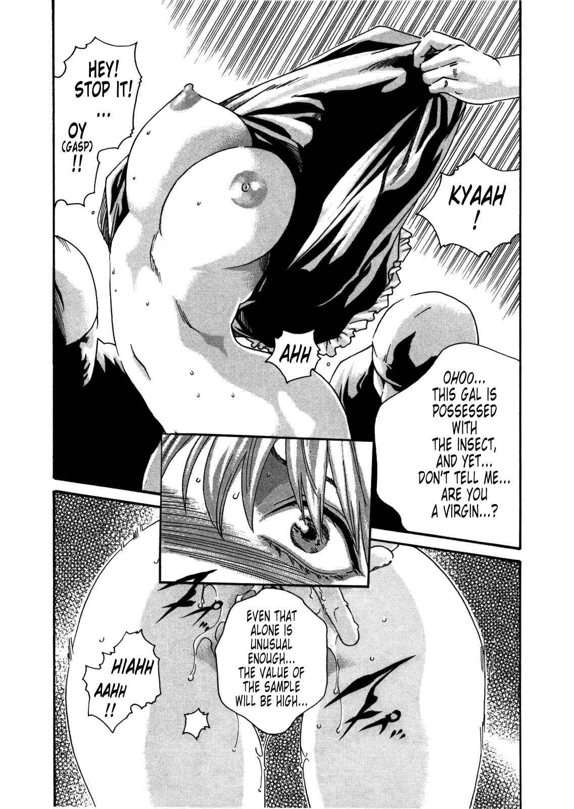 Page 19 Chapter 32 Kisei Juui Suzune